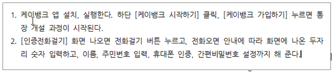 한글 탭 설정