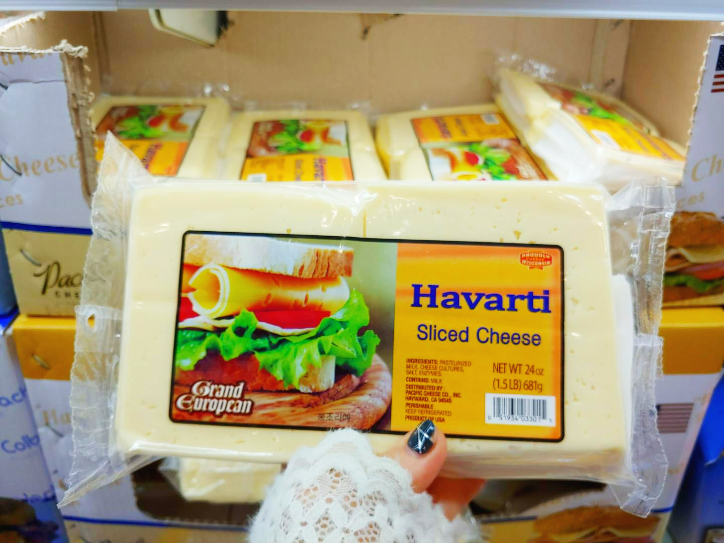 하바티 슬라이스 치즈