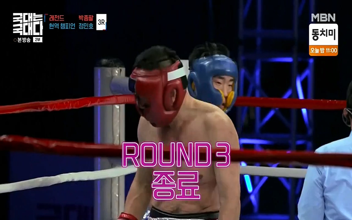 국대는 국대다.E08.220431p-NEXT.mp4_20220509_173605.572.jpg