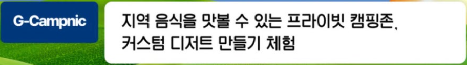 마이케이 페스타 in 경주