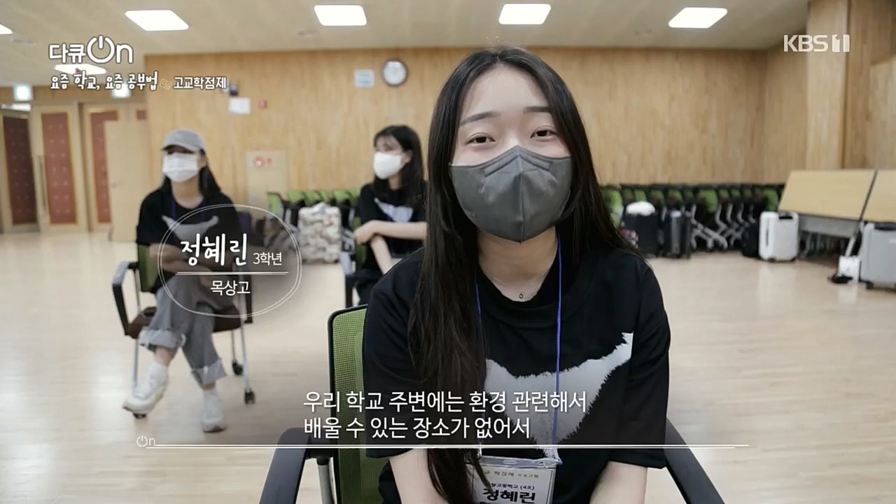 다큐 On.E175.221210p.H264-F1RST.mp4_20221217_181704.770.jpg
