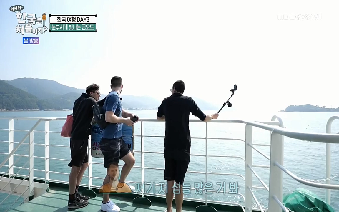 어서와 한국은 처음이지 시즌2.E220.220722p-NEXT.mp4_20220722_205230.090.jpg