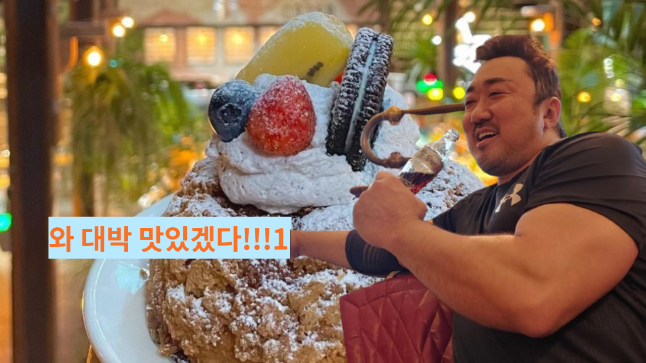  월 매출 8억, 하루 만8천명이 방문하는 핫플 .. 그곳은
