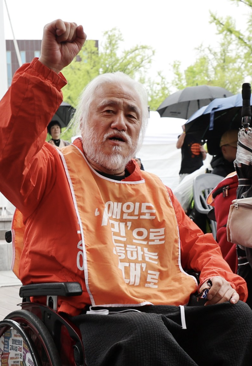 박경석10