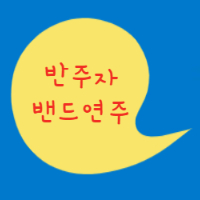  구인구직 시잡인