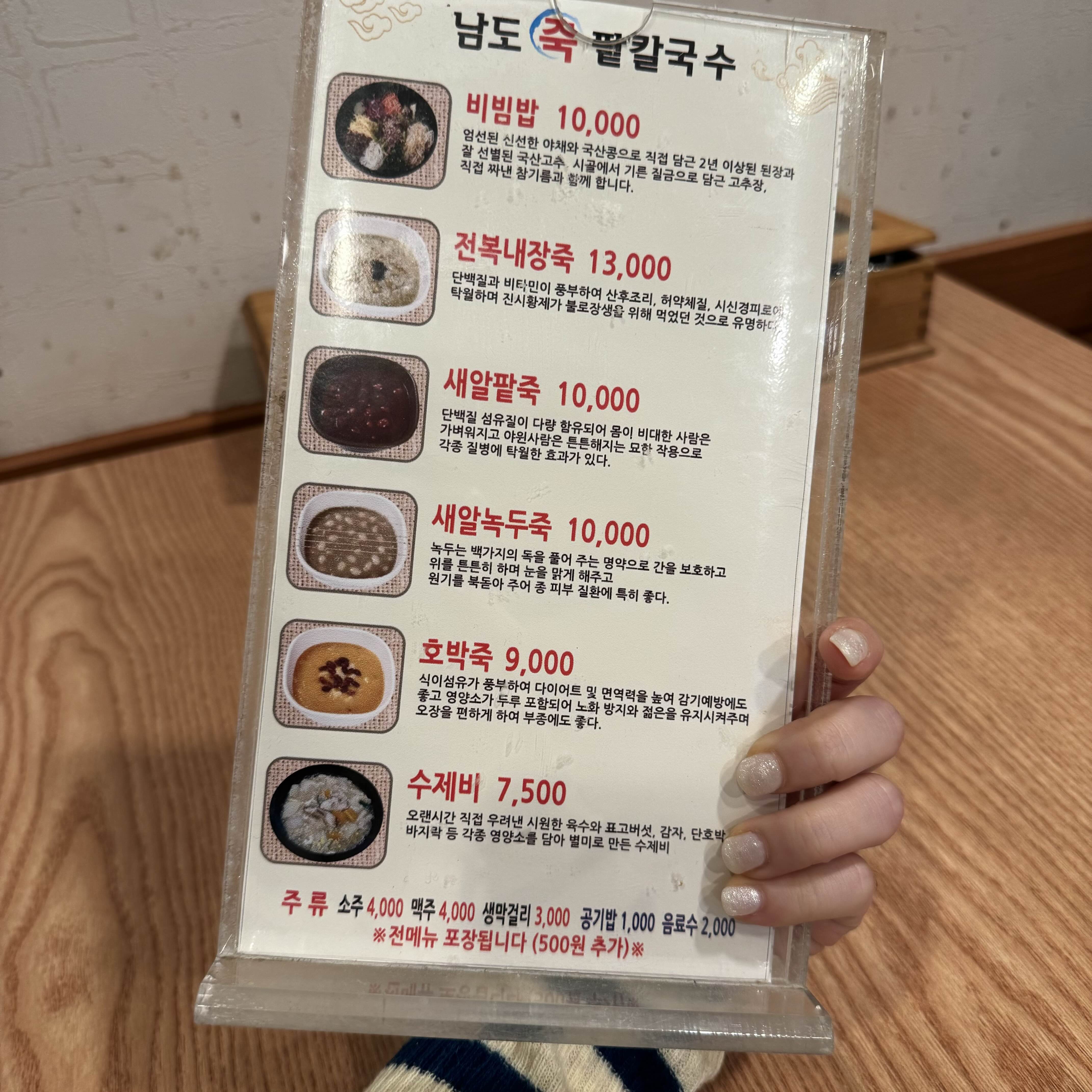 개금칼국수 이미지