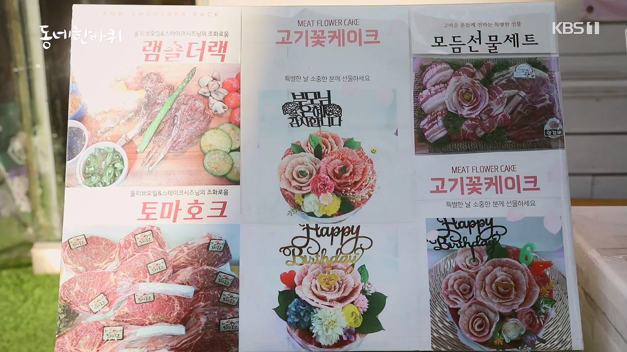 동네 한 바퀴.E277.240609p-NEXT.mp4_20240609_162928.931.jpg