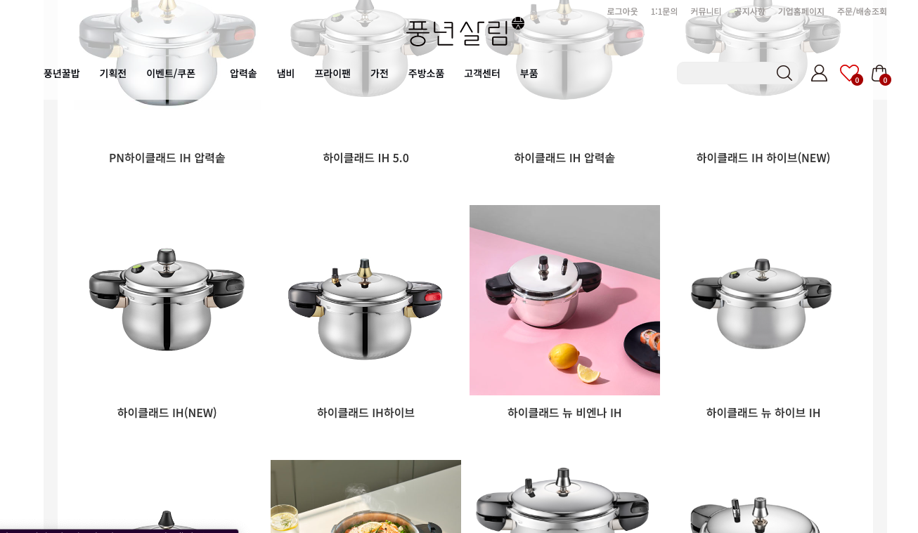 제품 검색 결과