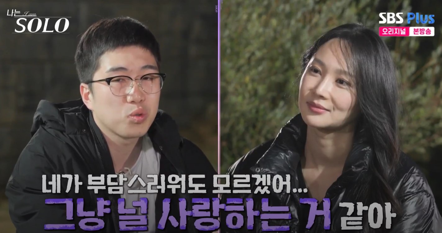 사랑?