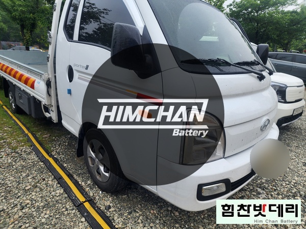  [힘찬배터리 창원점] 포터 창원밧데리 창원배터리 외동 자동차 배터리 출장 교환 전문점 창원 마산 진해 김해 수입차 국산차 밧데리 교환 전문점 힘찬배터리 힘찬밧데리