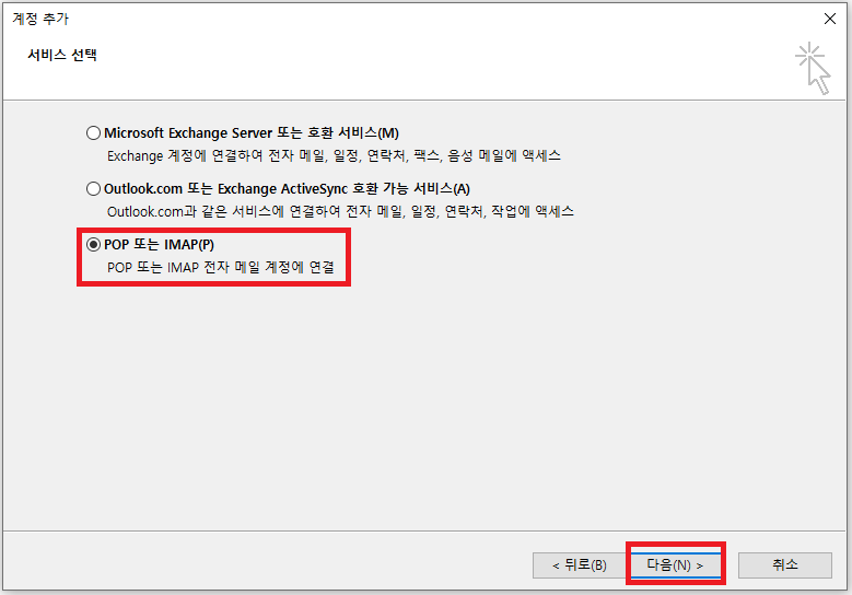 POP 선택 이미지