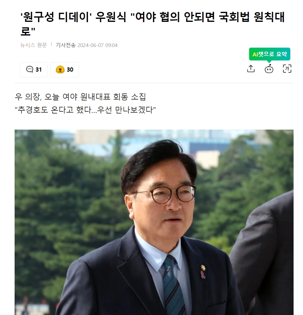 newsgongjang-1799174912378343606-0.jpg
