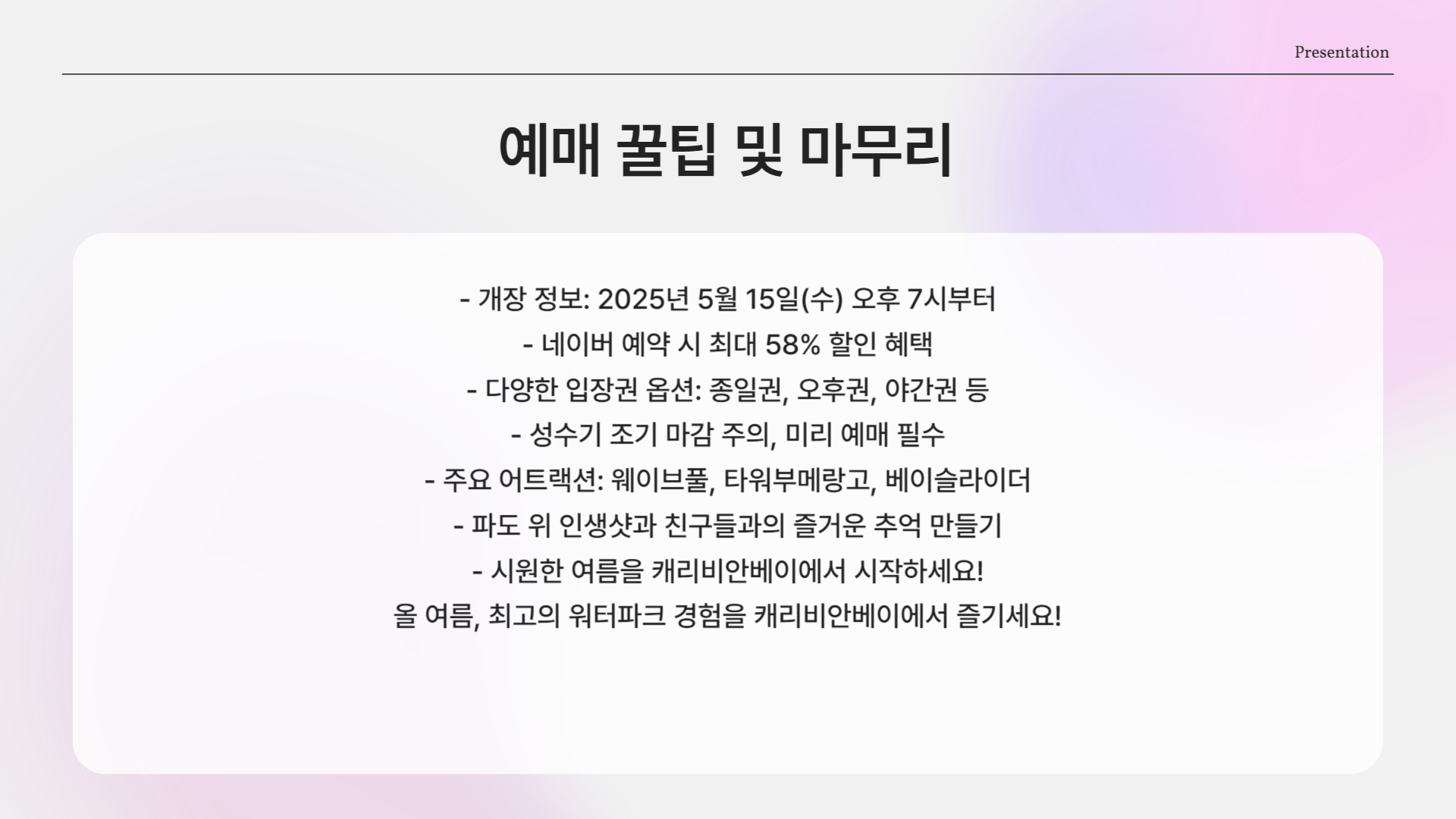 꿀팁 정리