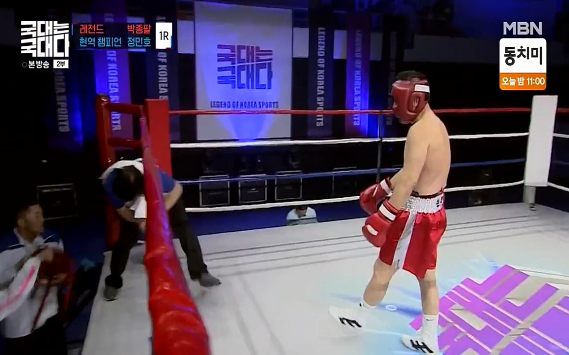 국대는 국대다.E08.220431p-NEXT.mp4_20220509_173558.447.jpg