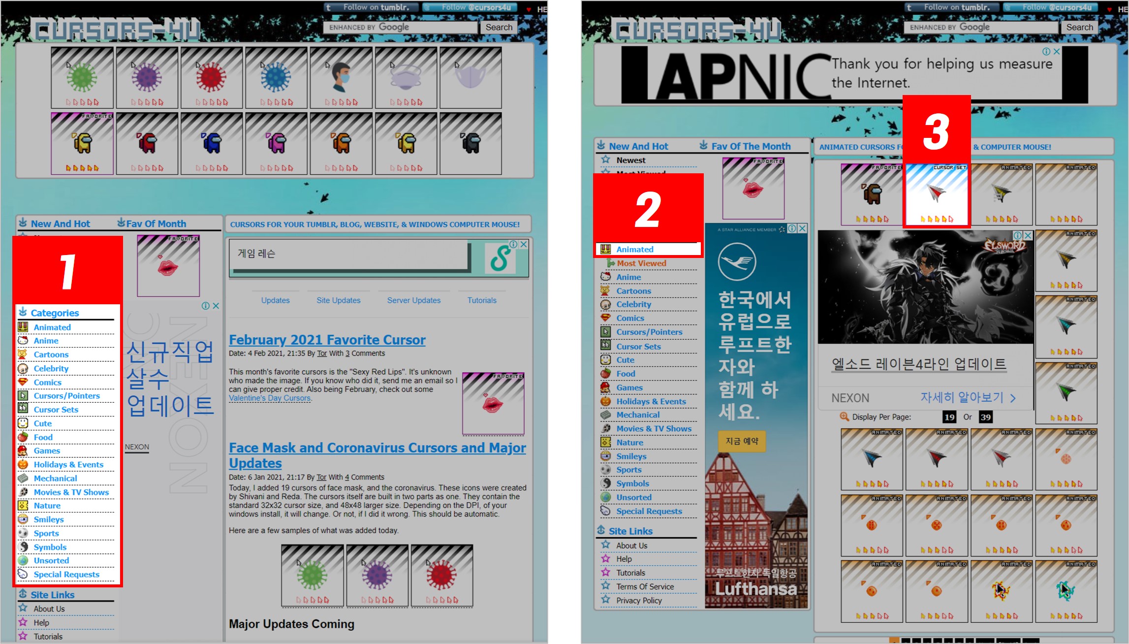 01-커서-사이트-선택