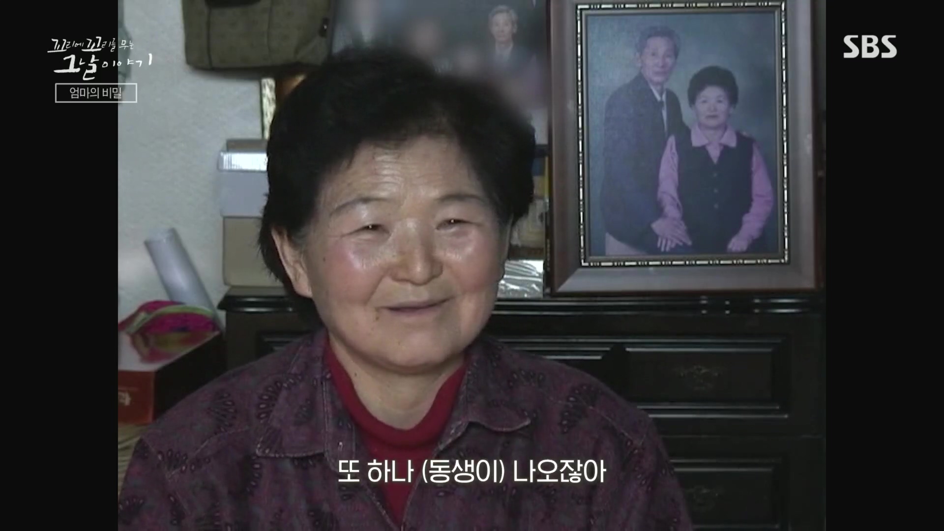 꼬리에꼬리를무는그날이야기.E105.231207p.H264-F1RST.mp4_20231210_171651.989.jpg