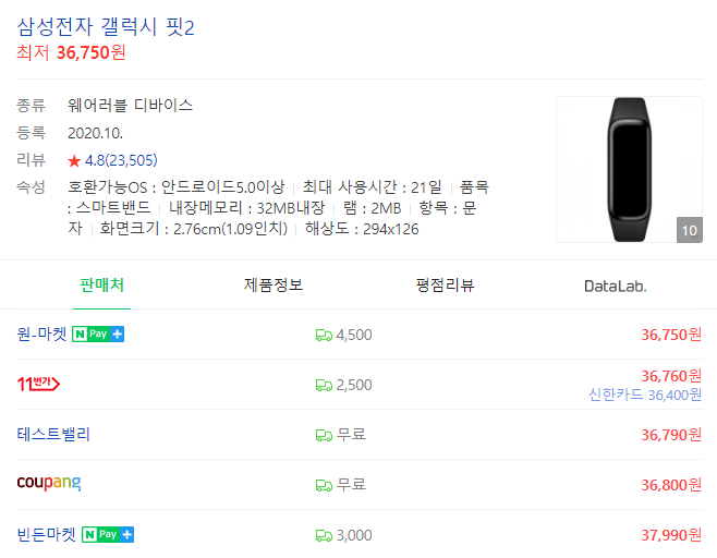  초등학생 대만족 생일선물 10만원 안쪽에서 구하기