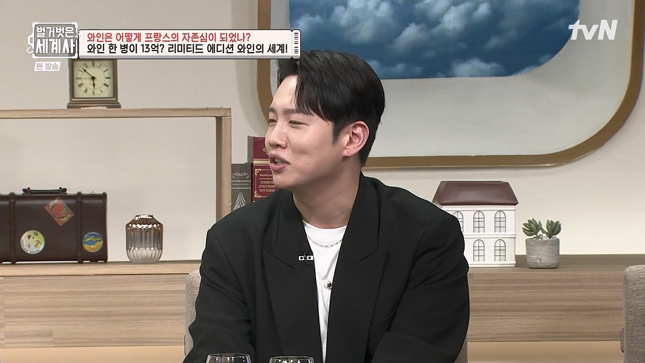 벌거벗은 세계사.E121.231018p-NEXT.mp4_20240518_165531.616.jpg