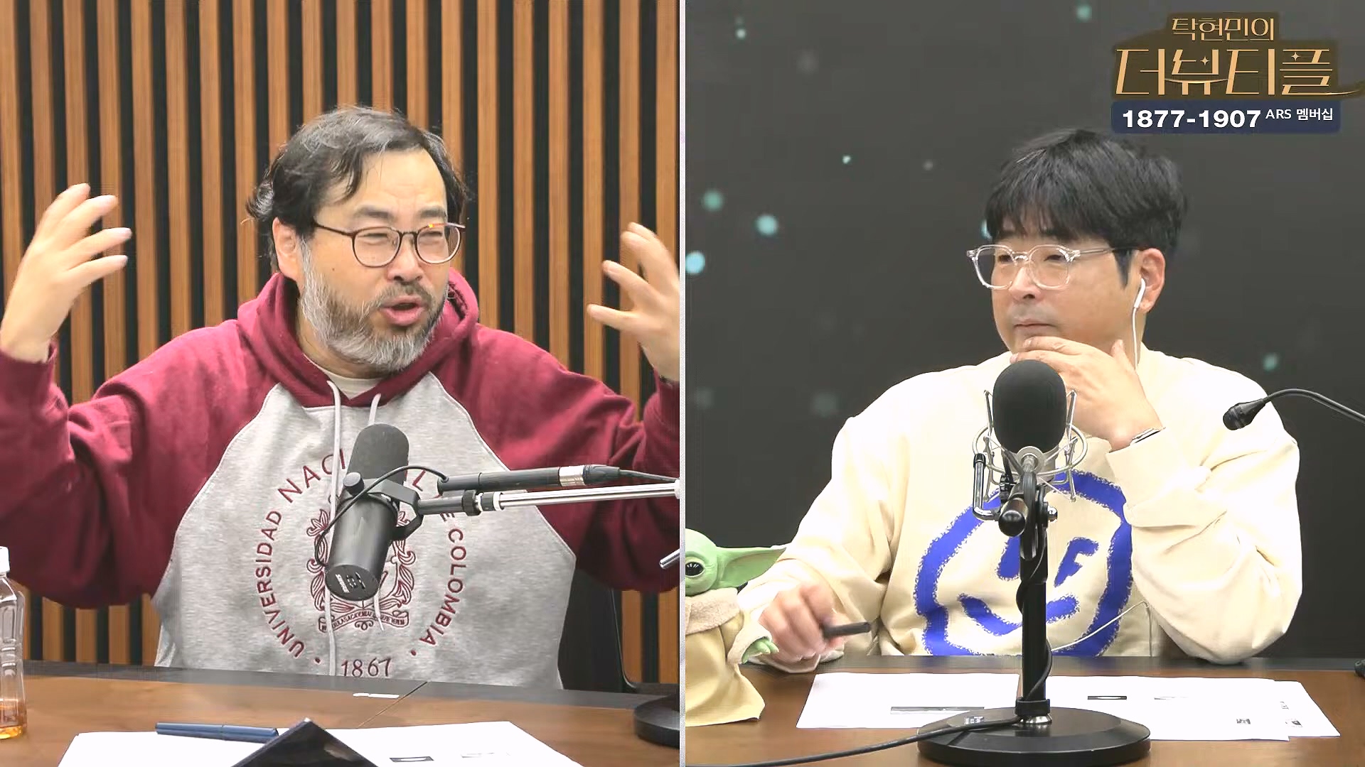 [#탁현민의더뷰티플] 진정한 예술가는 그 무엇도 경멸하지 않는다 ¦ 2024년 12월 27일 금요일 ¦ 다시 19회 (1080p_30fps_H264-128kbit_AAC).mp4_20241227_151515.525.jpg
