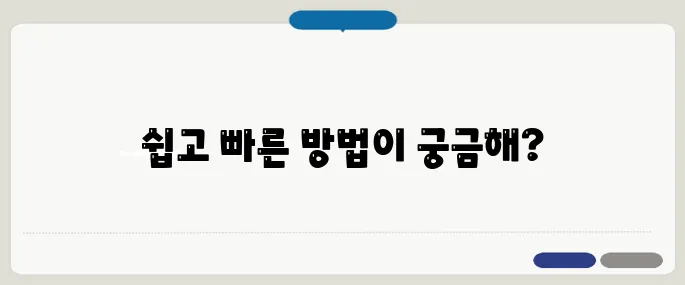 유튜브영상 다운로드 초간단 변환법!