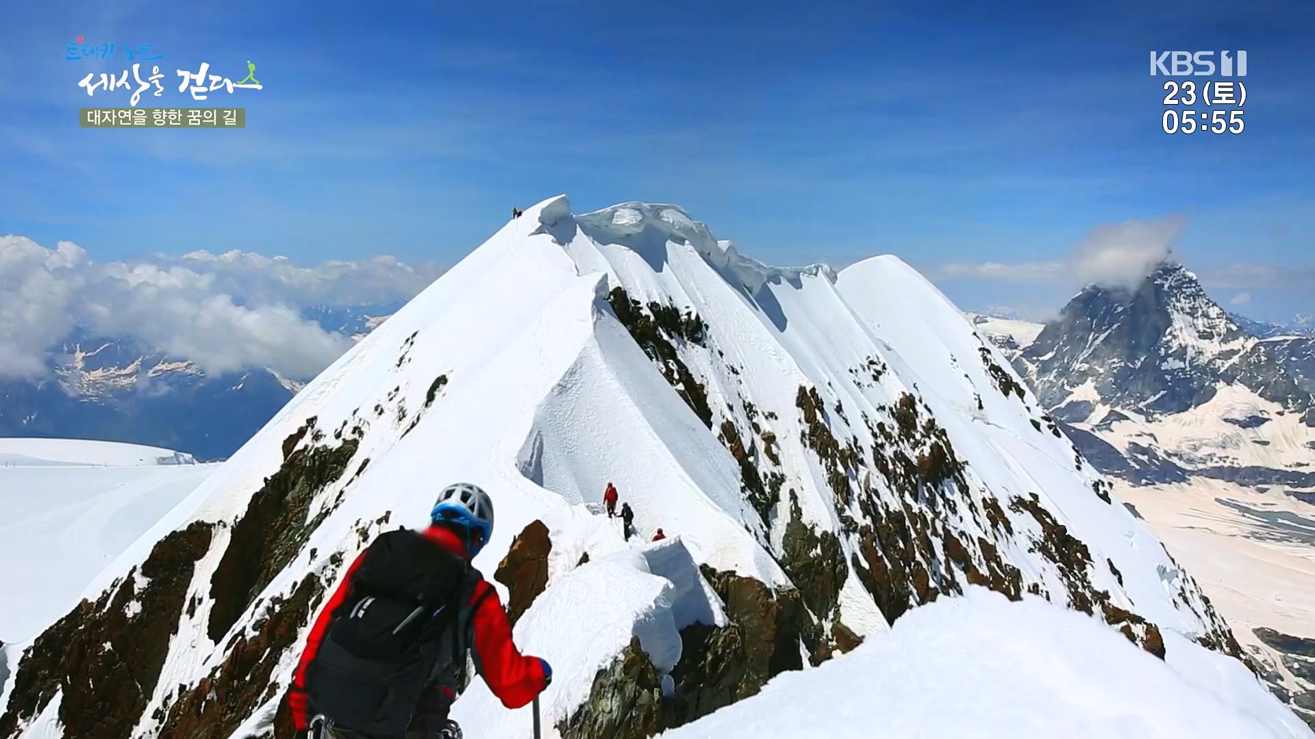 트레킹노트 세상을 걷다.E300.231223p.H264-F1RST.mp4_20240626_204710.353.jpg