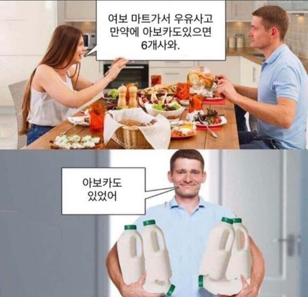 개발자 짤