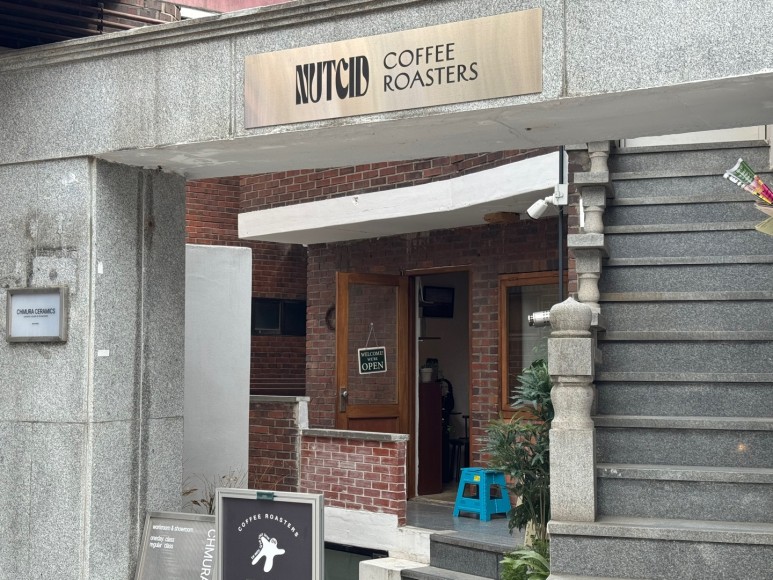 넛시드커피 이미지