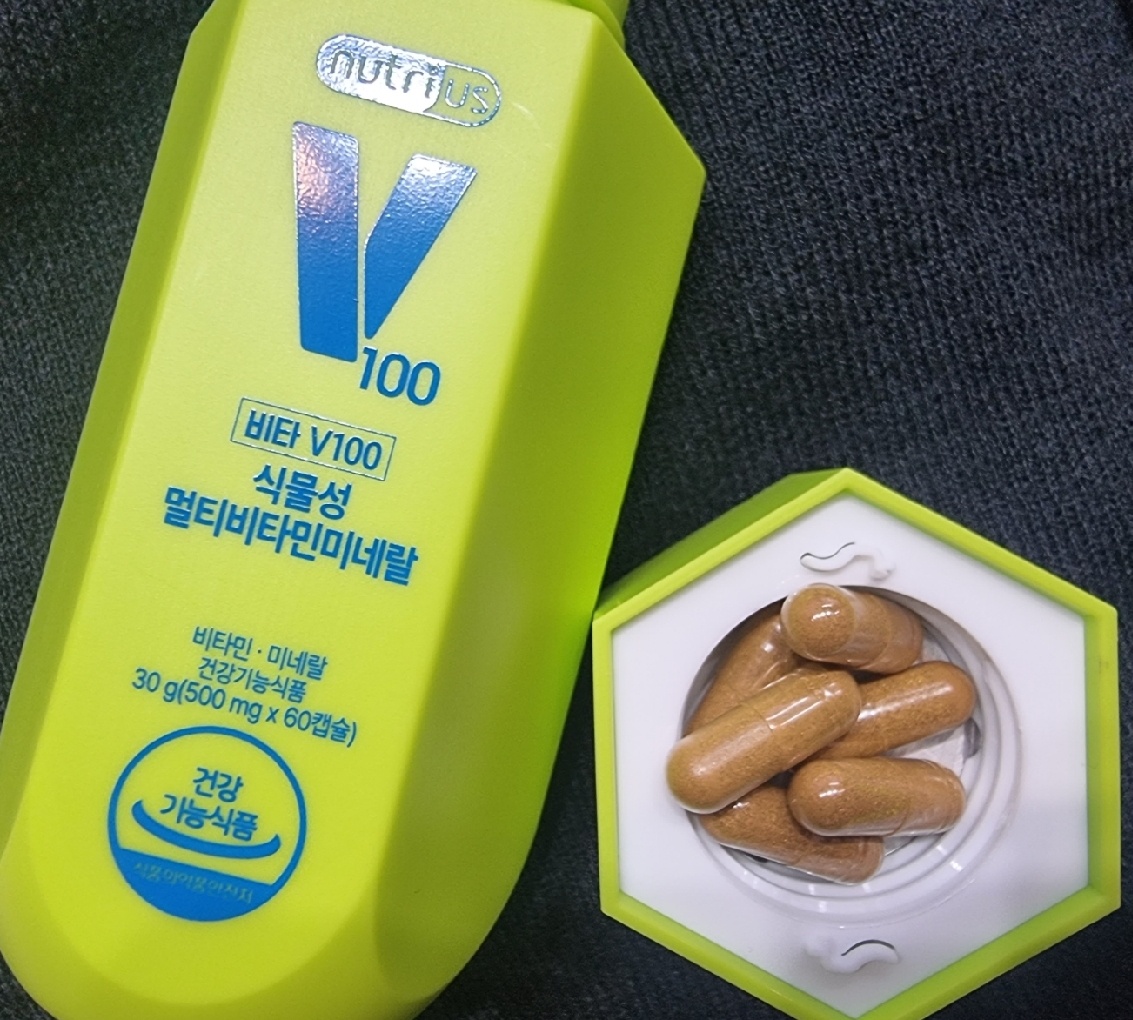 흡수율 좋은 천연비타민 영양제 추천