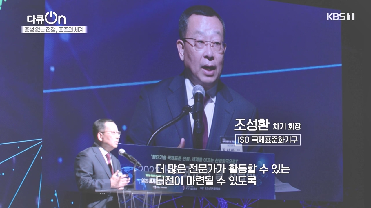 다큐 온.E219.231023p-NEXT.mp4_20231023_202315.785.jpg