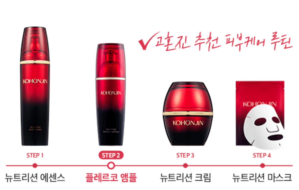 고유 한 화장품 가격 가격 Blemish Cream Naesan Perfection! (+본사 구매 링크) 2