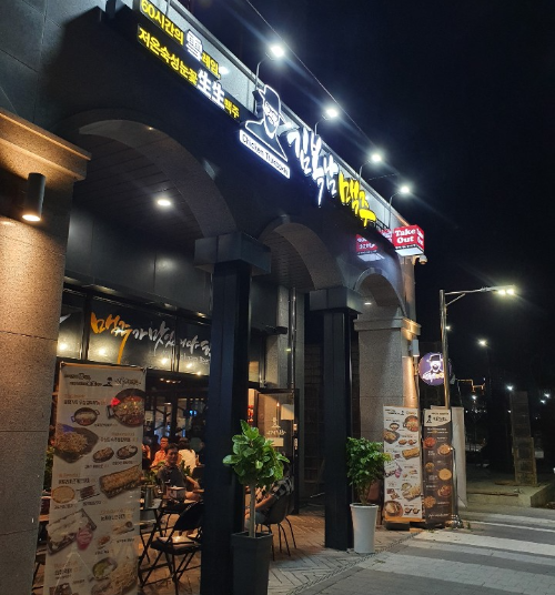울산 머큐어 앰배서더 호텔 정자해수욕장 김복남맥주