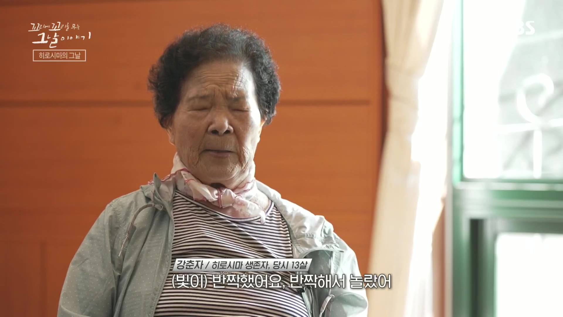 꼬리에꼬리를무는그날이야기.E105.231207p.H264-F1RST.mp4_20231210_174237.962.jpg