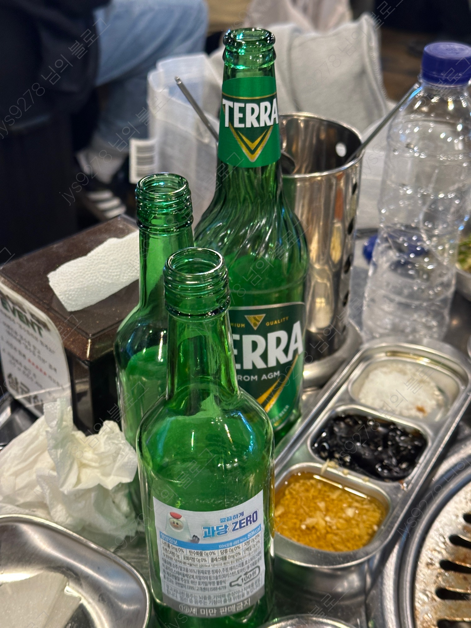 삼굽살 하단점 사진 3