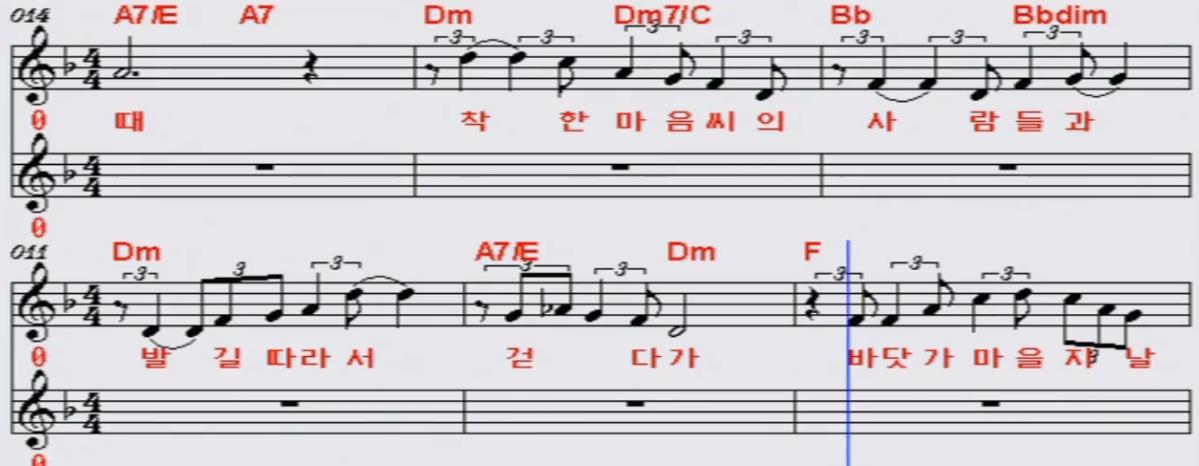 이광조 - 나들이 악보