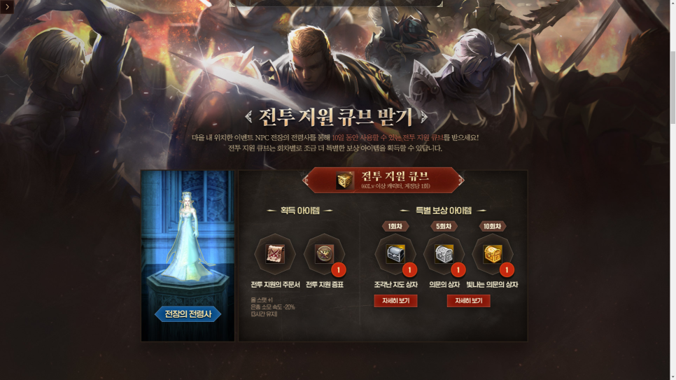 리니지2 pc PC RPG게임추천 이거 어때? 리니지2 '배틀 5