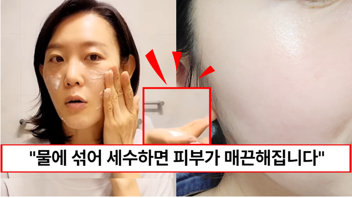 “피부과 갈 필요가 없습니다” 물에 섞어서 얼굴에 바르기만 하면 피부 트러블 다 잡아주는 마법의 가루