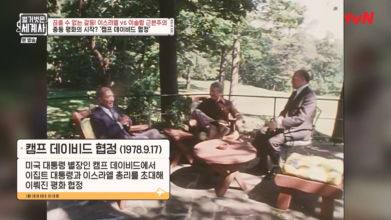 벌거벗은 세계사.E129.231213p-NEXT.mp4_20240618_203725.941.jpg