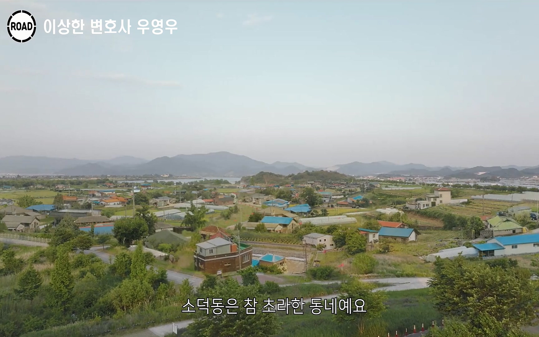 신선한 소재와 깔끔한 전개, 아름다운 결말로 시청율 신기록 세우며 전 세계인의 마음을 울린??이상한 변호사 우영우??시즌1, 《1~16화》 한방에 몰아보기.mp4_20220824_140928.145.jpg
