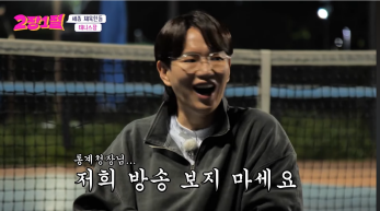오늘 종영해 아쉬운 일반인 예능 프로그램 | 인스티즈