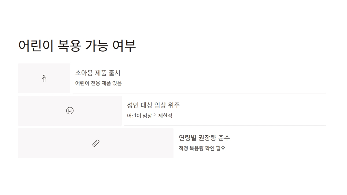 유산균 YT1이란
