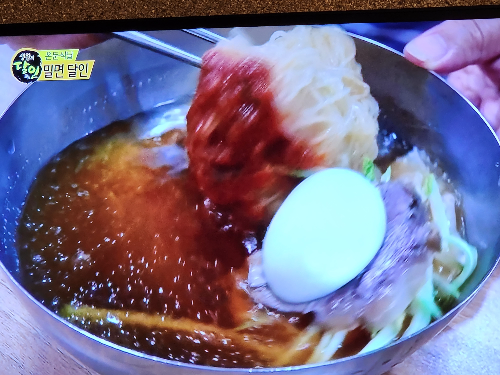  생활의달인 은둔식달 밀면 달인 위치