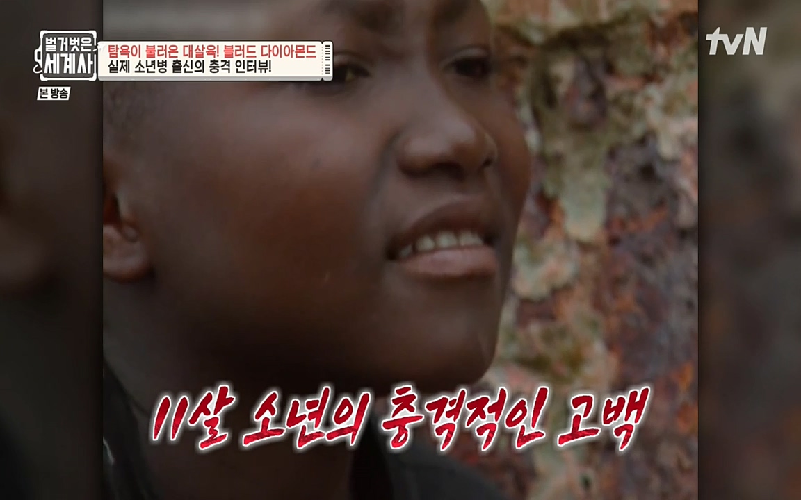 벌거벗은 세계사.E62.220831p-NEXT.mp4_20220905_202652.877.jpg