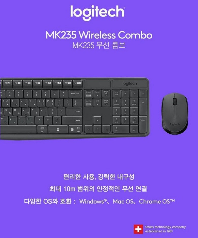  로지텍 무선키보드 마우스 세트