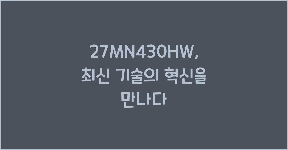 27MN430HW