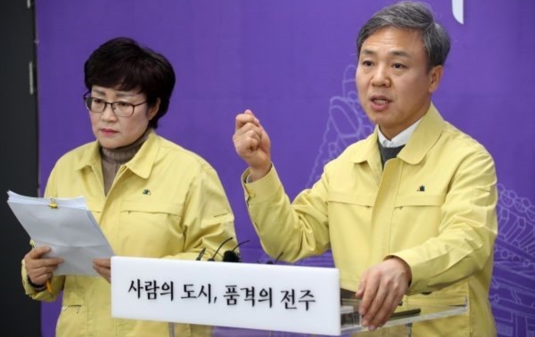  전주시 10번(전북 27번)코로나19 확진자 동선..우아2동 파워공인중개사