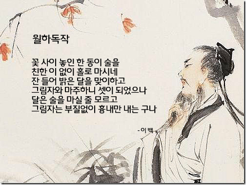 이백일호 이미지