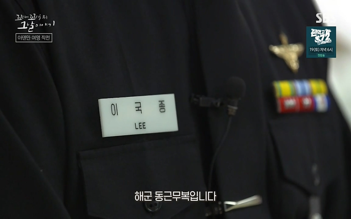 꼬리에 꼬리를 무는 그날 이야기.E20.220318p-NEXT.mp4_20220319_185225.990.jpg