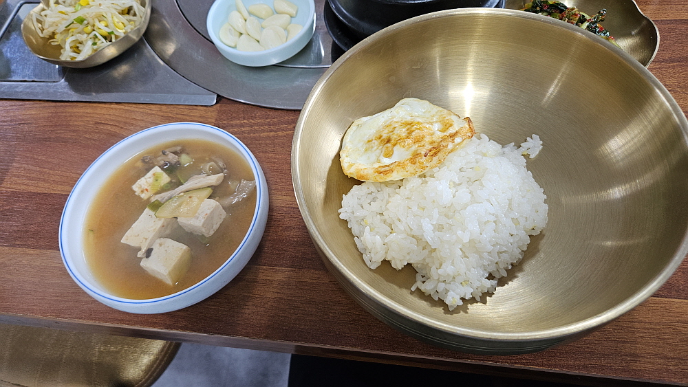 복가 2
