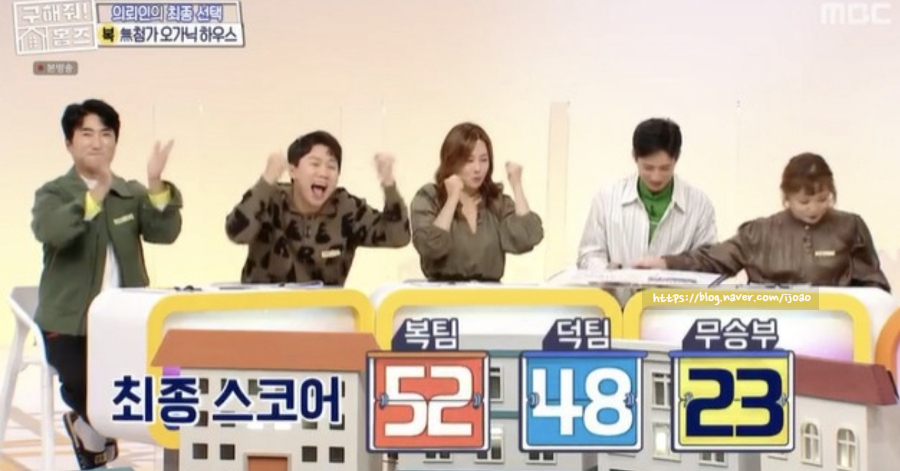 전원주택 매물 8억 8천만 원 적벽돌 집 화이트 인테리어 구해줘 홈즈 경기 광주 무첨가오가닉하우스 단독주택 의뢰인 최종선택 14