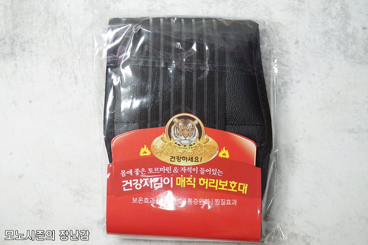  [구매후기] 호랑이표 토르마린 매직 허리보호대